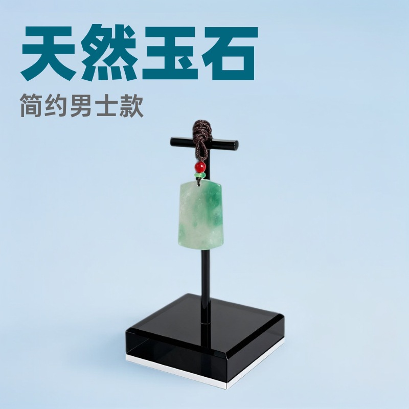 天然非洲翠A货绿翡翠吊坠简约无事牌玉石挂坠男士款